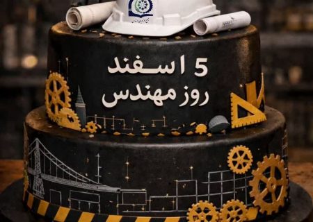 ۵ اسفند روز بزرگداشت خواجه نصیر‌الدين طوسی و روز مهندس
