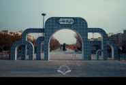 پارک و باغ راه ملت