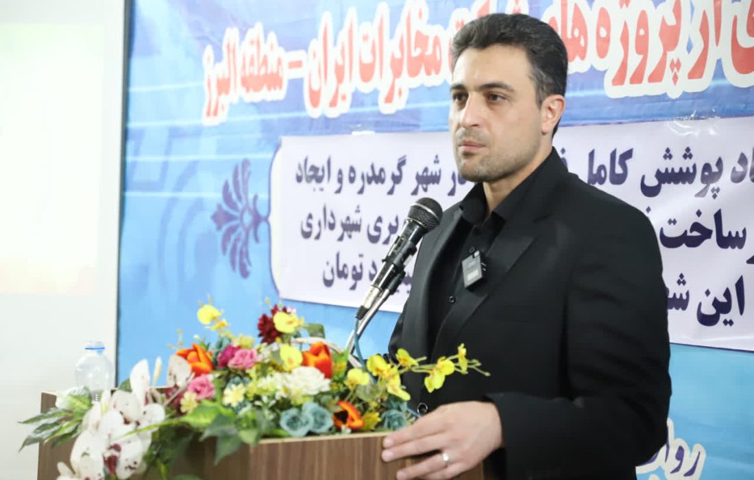 افتتاح دو طرح مخابراتی با بهره‌مندی ۱۴ هزار مشترک از فیبرنوری در گرمدره