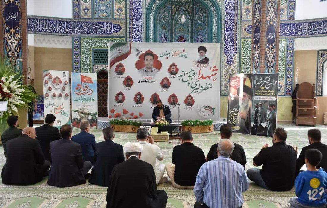 یادواره شهدای جنگ رمضان  شهرگرمدره در مصلی شهید سلیمانی برگزار شد