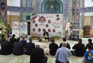 یادواره شهدای جنگ رمضان  شهرگرمدره در مصلی شهید سلیمانی برگزار شد