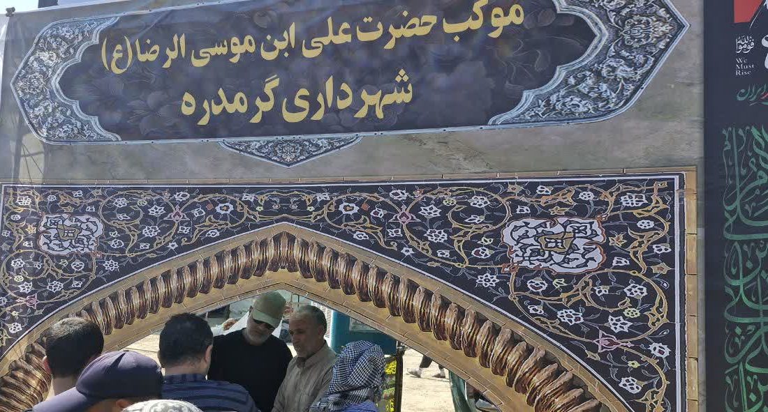 تجلی خدمت و دلدادگی گرمدره‌ای‌ها در مسیر اربعین؛ برپایی موکب‌های شهر گرمدره در نجف اشرف