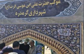 تجلی خدمت و دلدادگی گرمدره‌ای‌ها در مسیر اربعین؛ برپایی موکب‌های شهر گرمدره در نجف اشرف