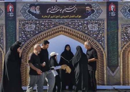 جاماندگان اربعین گرمدره