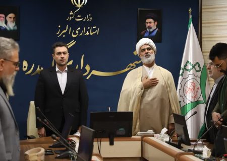 شورای فرهنگ عمومی شهر گرمدره