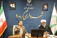 جلسه قرارگاه شورای فرهنگ عمومی گرمدره برگزار شد