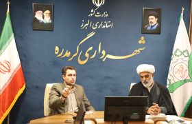جلسه قرارگاه شورای فرهنگ عمومی گرمدره برگزار شد