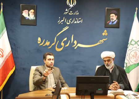 جلسه قرارگاه شورای فرهنگ عمومی گرمدره برگزار شد