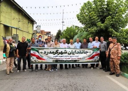 بسیجیان پایگاه حضرت سیدالشهدا (ع) گرمدره در مراسم سراسری «جانفدا» حضور یافتند